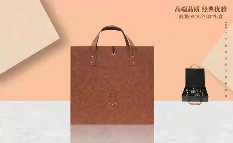 红酒盒 