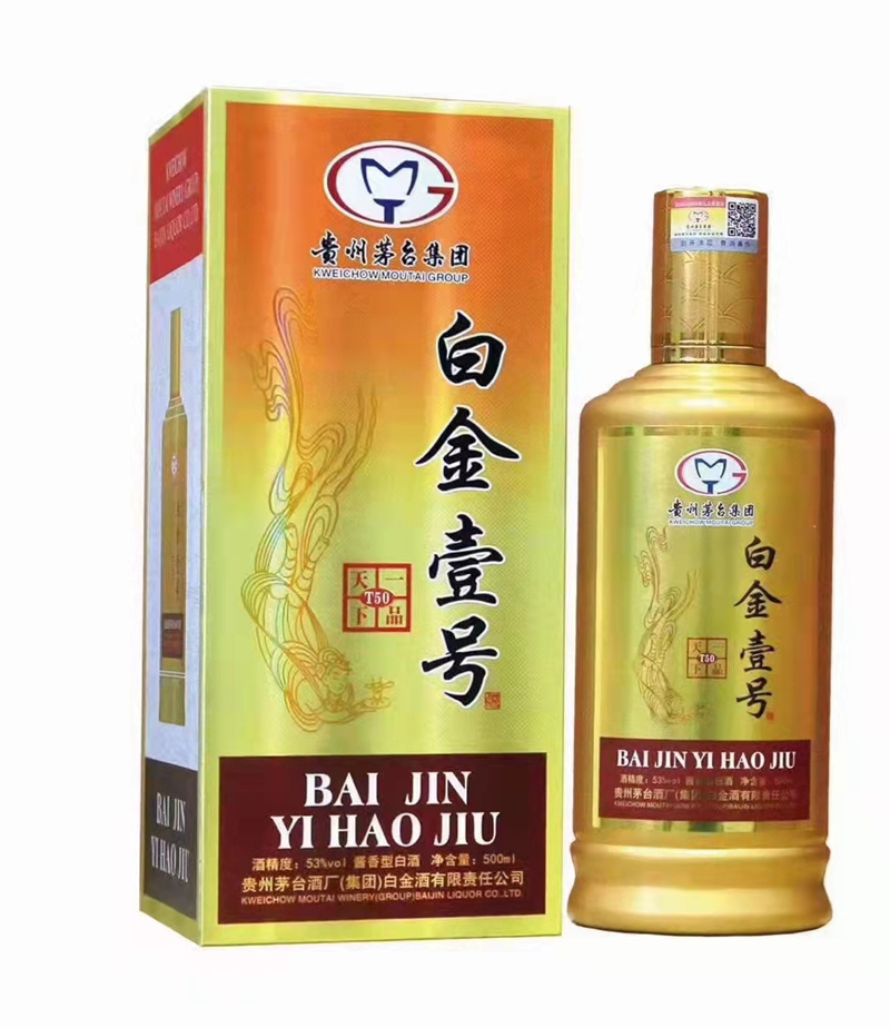 白金壹号酒