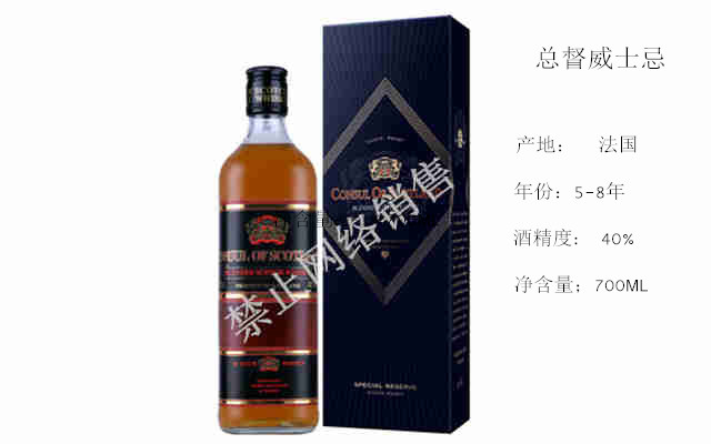 总督威士忌