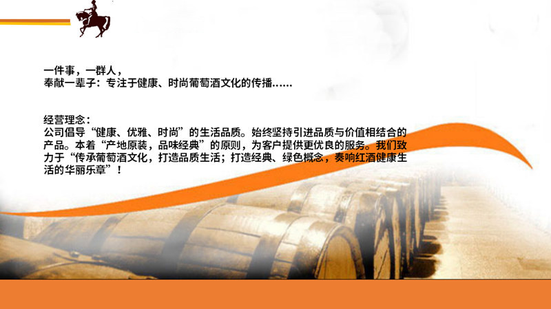 公司简介(图1)