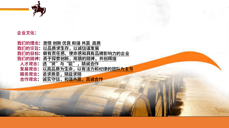 公司简介(图2)